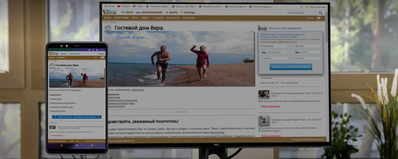 Помощь.