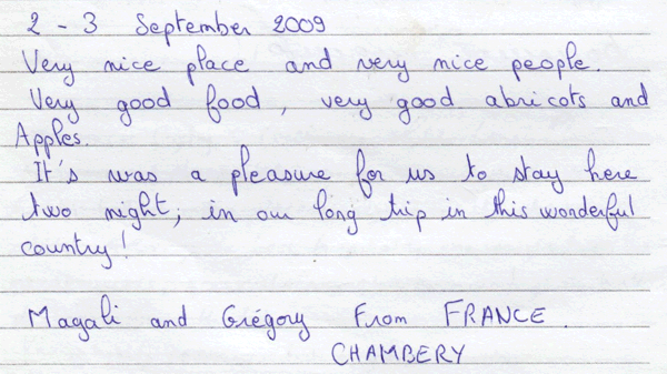 Маджали и Грегори Франция 3 сентября 2009 г.