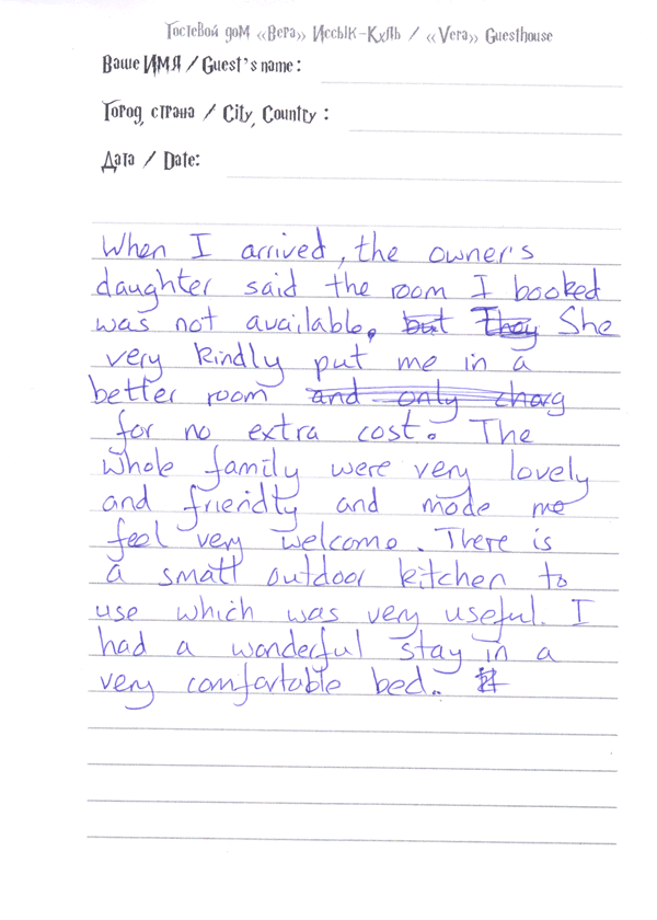 Pamela London Great Britain 16 июля 2025 г.